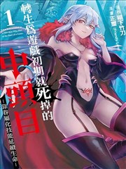 鬼父全集 外传