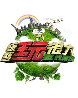 鬼父免费观看 广播剧